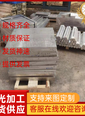 供AA6063铝合金5154A铝块7A03西南铝5083H32铝薄板5456H32 AL1235