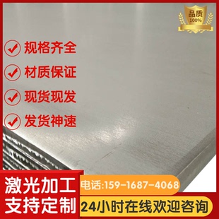 45号钢板P20光板40cr精板DC53模具钢材CR12MOV淬火料Q235精料调质