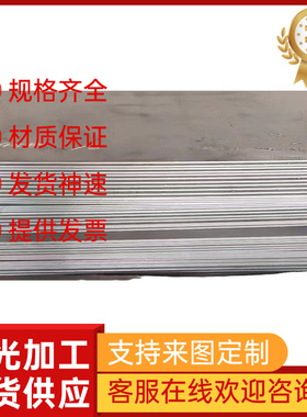 S420MC钢板QStE460TM冷轧板SPC270F酸洗板S700MC热轧平板零切