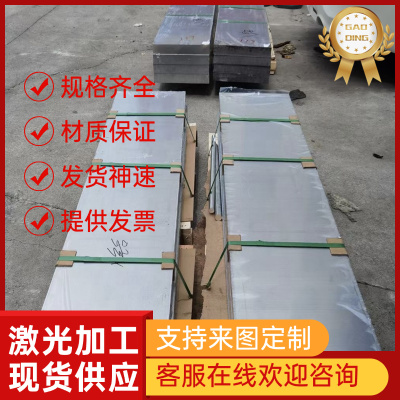 3.3262 3.3541.01铝合金/板材/铝棒 G-AlMg3 GB-AlMg5Si铝镁合金