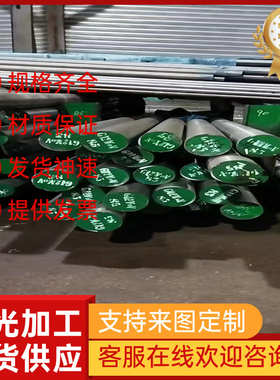 供38CrMoALA合金结构钢4140板材SCR420H钢板SMn443H实心棒SCM418H