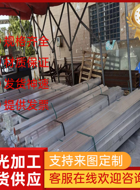 现货X6030铝镁硅合金AlMg1Si0.6CuInSn ZL101 102铝合金/板材铝棒