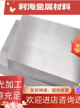 36Mn5合金结构钢SM58 SCr445钢板18CrNi8 SCM432钢棒20MnMO可零切