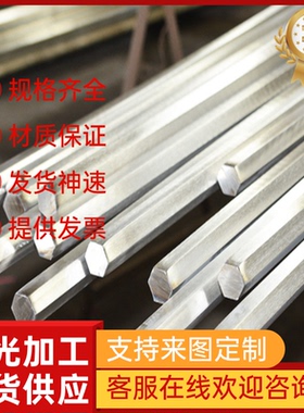 201不锈钢  SUS304L实心棒 316l圆钢 321 F44 431 347 317L光圆棒