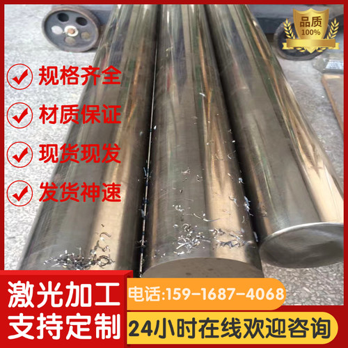 M2高速钢SKH-9 SKH51/55圆钢M42圆棒M35钢板W6Mo5Cr4V2硬料现货
