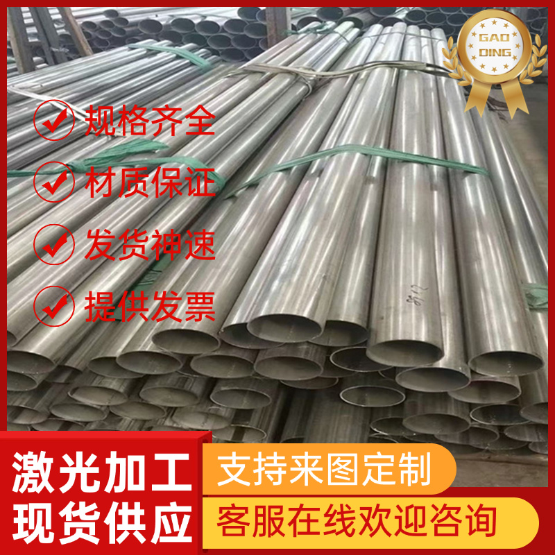 AL7050-T651铝合金AL6082-T651耐高温铝板A5056铝棒料AL5083-H112