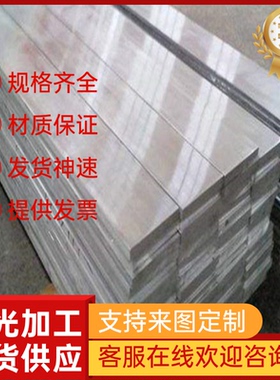 329J1双相不锈钢0Cr26Ni5Mo2Cu3圆棒SAF2304 329J3L钢板174PH圆棒