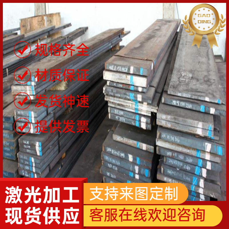 S25073 SS2324冷轧不锈钢SUS303C光亮棒S31254圆钢14Cr11MoV 钢板