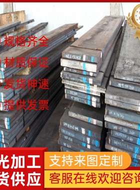 S25073 SS2324冷轧不锈钢SUS303C光亮棒S31254圆钢14Cr11MoV 钢板