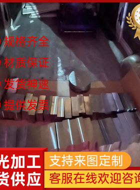 12CrNi3A SNCM447合金结构钢S136H薄厚板35CrMnSi圆钢42CrMo4钢棒