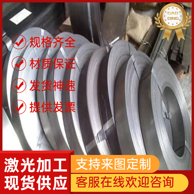 F53 F51双相不锈钢 SUS301 420F 钢板 SUS420J2 圆棒 s32750 锻件