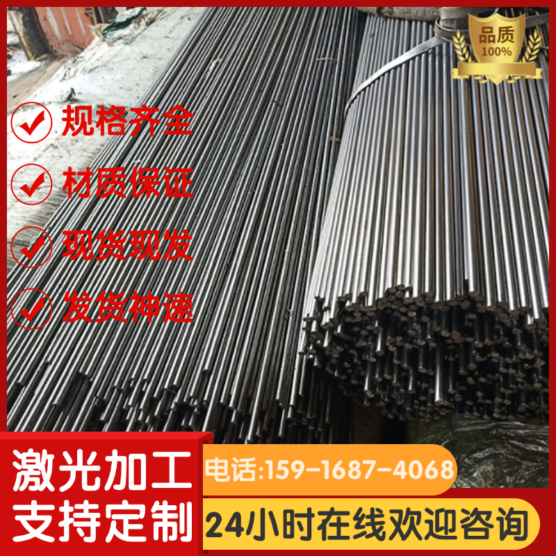 1215/1214/1144/SUM24L/Y15pb/Y15/Y40Mn 9SMnPb28精光圆易切削钢