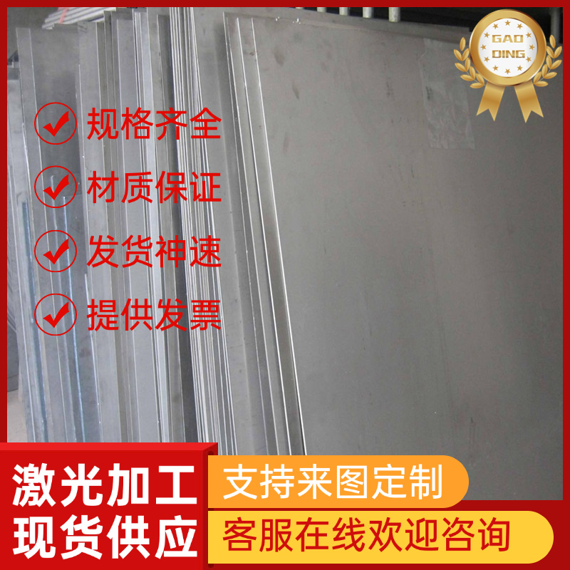 碳素钢C04 C05 C07 C10 C14 C15 C15Mn75 C30 C35圆钢 钢板