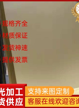 铬锆铜合金铬锆铜棒QCr0.6-0.4-0.05铬青铜板 C18400铬青铜带铜线