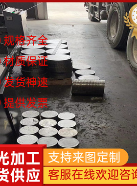 15crmn合金钢65mn 304圆钢4cr5mosiv1模具钢502 0cr25ni20不锈钢