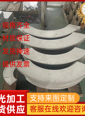 现货12CrMoVA合金结构钢35CrMoVA圆棒12Cr1MoV圆钢SCM435中厚薄板