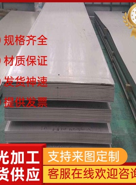 9Cr18Mo不锈钢AISI301黑皮棒X39Cr13钢板Y1Cr18Ni9Se圆钢AISI440C