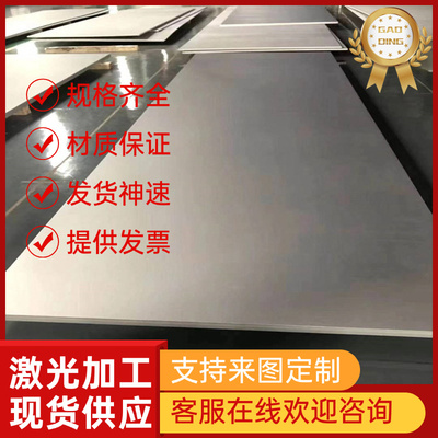 11SMnPb30易切削钢15SMn13易车铁38SMn28圆钢ETG100圆棒1115 1116