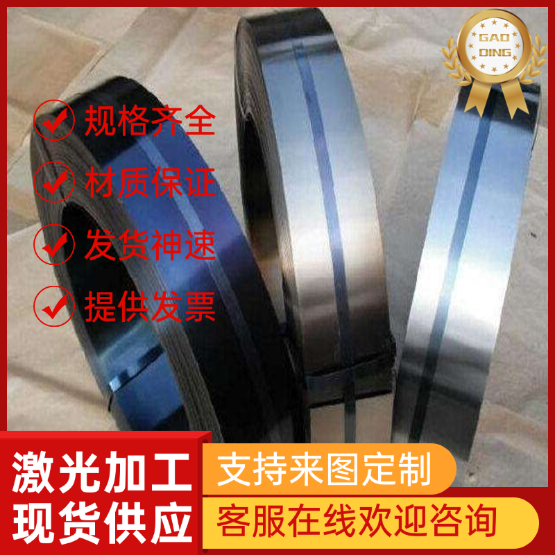 SUS310S SAF2205超级双相不锈钢42CRMO圆棒14Cr18Ni11Si4AlTi圆钢