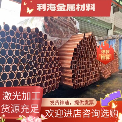 H59H62 H63 H65 H68 H70 H75 H80 H85 H90H96黄铜板棒管排带零切