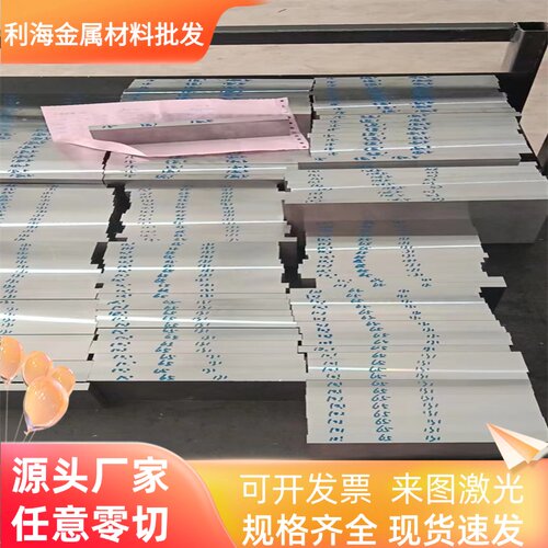 SUS301不锈钢板 SUS302 SUS303不锈钢板材薄板厚板激光切割可定做