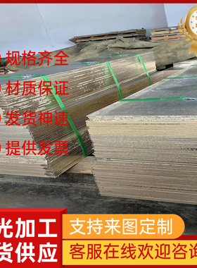 YL113铝合金板ADC10 383铝棒AlSi2铝卷5250 5182西南铝5356 7050