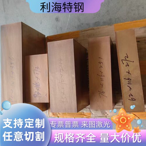 CUSN2铝青铜 CuSn4 CuSn8铜带 C5191铜板 C5310 ZQSn10-2铜棒