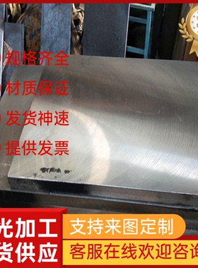 STS410L 不锈钢 1.4002 扁钢条 SUS405 06Crl3Al 厚切圆板 优质棒