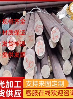 1.4845不锈钢303 304L圆钢 316F圆棒 SUS631沉淀硬化不锈钢薄板材