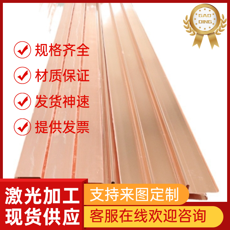 优质CuAl22Fe6Ni6 CuNi25 CuNi9Sn2铜合金CuNi10Fe1Mn 圆棒 板材