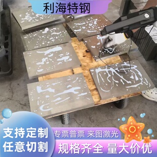 20Cr2Ni4MoA 23CrNi3Mo合金钢20MNB4 14CrMnSiNi2MoA板30Cr3MoV棒