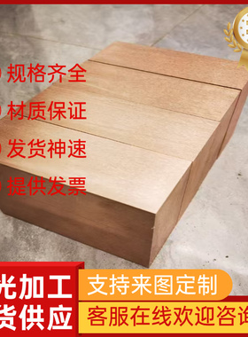 C6780 CZ110铝黄铜板 C67000 HPB63-3铅黄铜合金棒 NS105铜带铜管