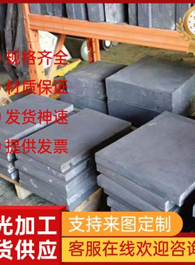 0cr19ni9钢板SA508 RA330不锈钢 SUS444合金钢圆棒薄板S30500零切