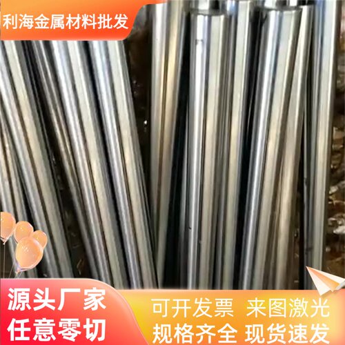 SUS420 430f 416 443不锈铁板310S 321 304L 2205 630 不锈钢薄板