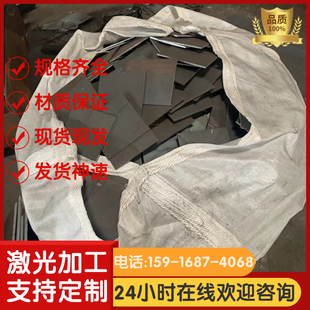35Crmo 合金钢板15Crmo 40cr 42Crmo Q460C激光切割定制 12Cr1mov