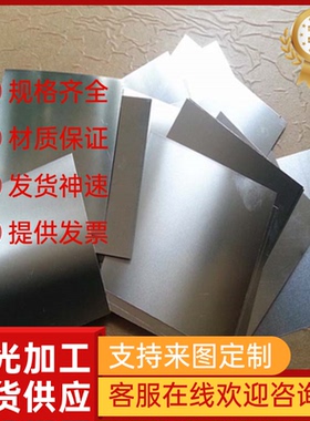 X2CrNiMo18-14-3耐磨奥氏体不锈钢X2CrNi18-9圆棒1.4307圆钢316Ti