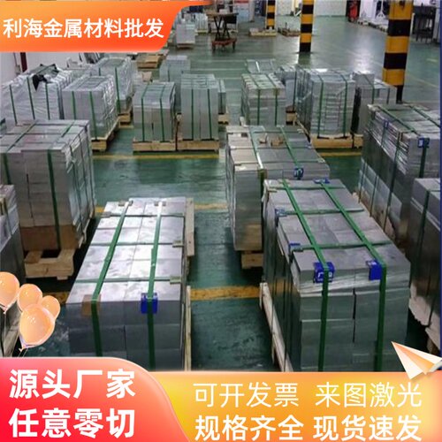 2A12铝板 LY12铝板 2A11 2A10 铝棒 2014 2017铝合金板 2MM-350MM