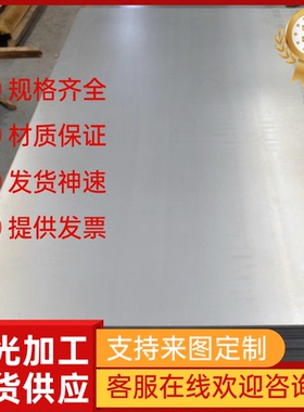 HC220P+ZE镀锌板卷HC220Y+ZE汽车钢HC260B+ZE热轧板卷 HC260LA+ZE