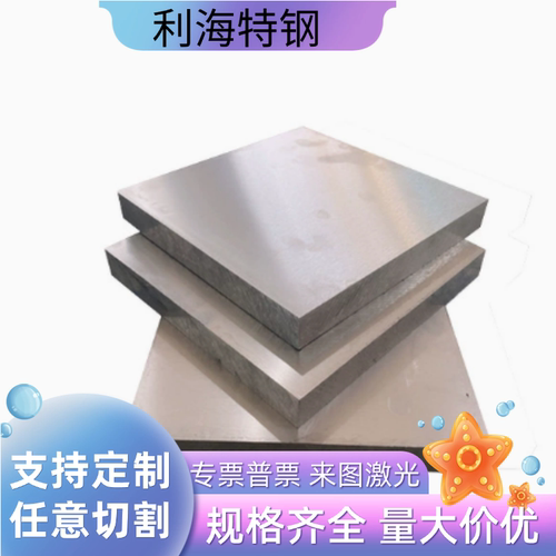 42CrMo 30CrMo光圆棒美标 4340 4130 4140板材1-10mm冷轧板酸洗面