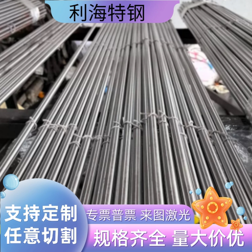 供应宝钢优质DT4E电工纯铁光亮圆棒1144易车铁 Y40mn 11SMnPb30
