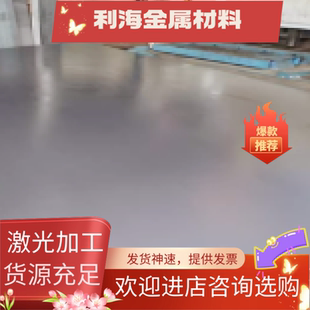 SA508 RA330不锈钢OCr17Ni4Cu4Nb(630）圆棒 钢板薄板光亮 sus431