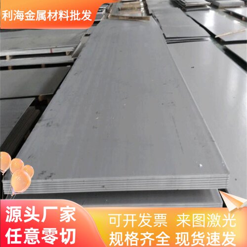 440C 440B 15-5PH 17-4PH 40CR13光圆黑皮棒板材9cr18mov板棒零切