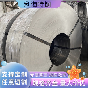 调制35CrMnSi 4340 42Crmo 40crnimo 36CrNiMo4合金精光钢板加工