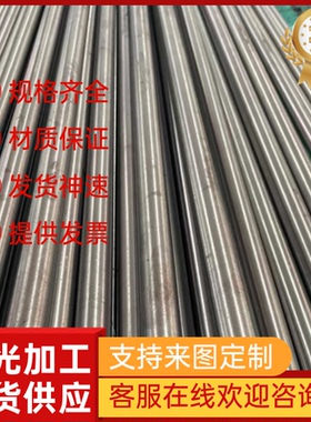 SA508 RA330不锈钢OCr17Ni4Cu4Nb(630）圆棒 钢板薄板光亮 sus431