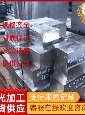 AL6101-T6铝板6101-T65铝管6101-T61铝棒6101-T63铝排 铝板