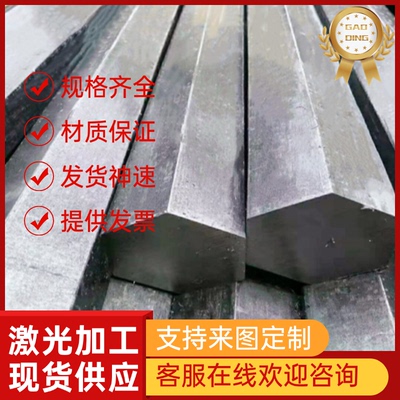 ASTM8620H合金结构钢板35CrMo 42CrMoS4齿轮钢51crmnv4圆棒4340材