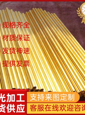 QAl10-3-1.5 锰青铜 CZ116 Cu.Be1.7 黄铜板 C17000方管 耐腐蚀铜