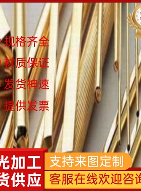 供应铜板铜棒 CC761S  铜带规格 铜排合金铜管铜合金优质 齐全CB