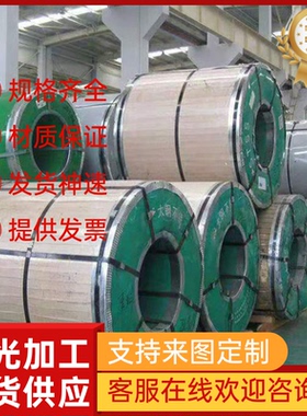 310S 20CR13不锈钢棒X3CrNb17圆钢 X10CrNiMo18-12钢板12cr13钢棒