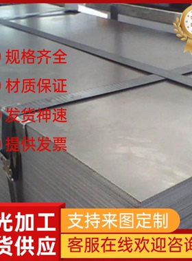 供应MJSH310W SAPH310M宝钢冷轧板  SAPH440 SP231-400F JSH440J